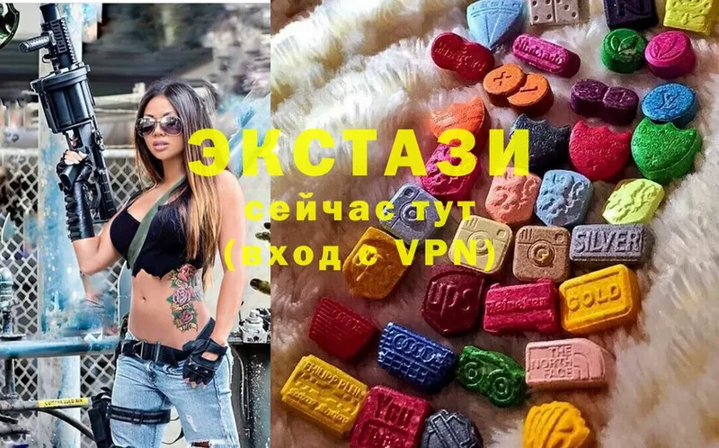 ЭКСТАЗИ 280 MDMA  Алатырь 