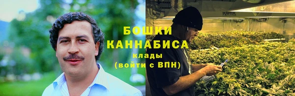 кокаин VHQ Горнозаводск