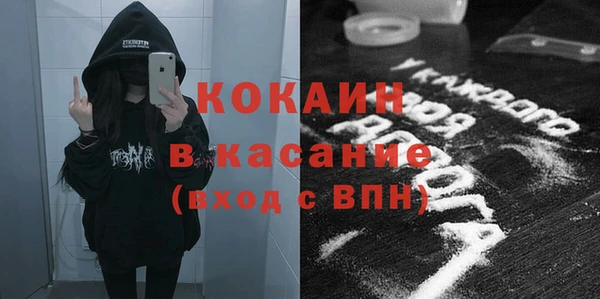 кокаин Горняк